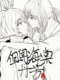 天美果冻官网